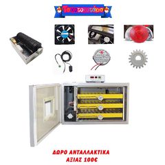 A-Z 180 ΚΛΩΣΣΟΜΗΧΑΝΗ ANIZEC 3 ΟΡΟΦΕΣ ΤΥΠΟΥ ΨΥΓΕΙΟΥ 180 ΑΥΓΩΝ, ΠΛΗΡΩΣ ΑΥΤΟΜΑΤΗ ΜΕ ΚΥΛΙΝΔΡΙΚΟ ΣΥΣΤΗΜΑ ΑΤΜΟΠΟΙΗΣΗΣ (ΔΩΡΟ ΑΝΤΑΛΛΑΚΤΙΚΑ ΑΞΙΑΣ 100€)-thumb-1