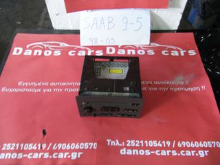 <DANOS CARS> SAAB 9-5 ΡΑΔΙΟ-CD