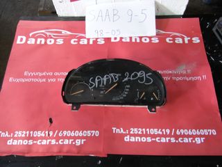 <DANOS CARS> SAAB 9-5 ΚΑΝΤΡΑΝ