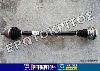 ΗΜΙΑΞΟΝΙΟ ΕΜΠΡΟΣ ΑΡΙΣΤΕΡΑ AUDI A3 SKODA OCTAVIA SEAT LEON TOLEDO VW GOLF BORA 1J0407271HQ ΜΕΤΑΧΕΙΡΙΣΜΕΝΟ ΓΝΗΣΙΟ