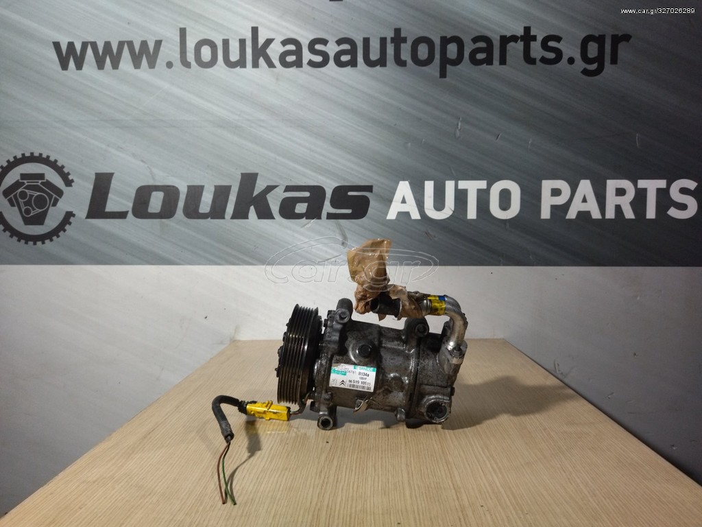  Κομπρεσέρ Aircondition PEUGEOT 207-206-208-PARTNER AΠΟ ΚΙΝΗΤΗΡΑ KFW