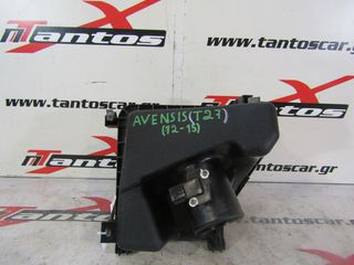 ΦΙΛΤΡΟΚΟΥΤΙ 1AD TOYOTA AVENSIS T27