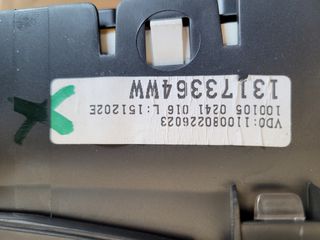 OPEL TIGRA 2006 ΚΑΝΤΡΑΝ -thumb-3