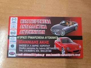 OPEL TIGRA 2006 ΚΑΝΤΡΑΝ -thumb-5