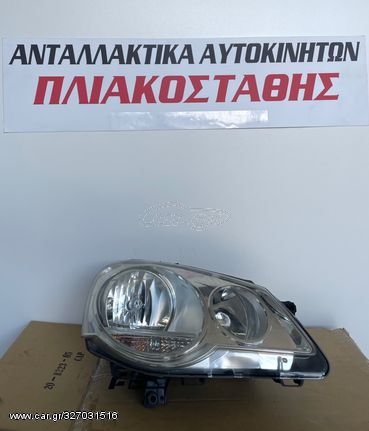 Φανάρι εμπρός VW Polo 05-09 ΔΕΞΊ