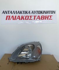 Φανάρι εμπρός Toyota Yaris 99-03 ΑΡΙΣΤΕΡΟ