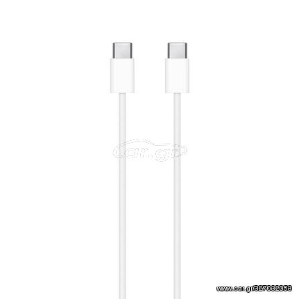 Καλώδιο Apple USB Type C σε USB Type C 1m White MUF72ZM/A (Retail)