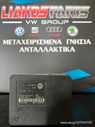 Πωλείται μονάδα ABS 1C0907379C
