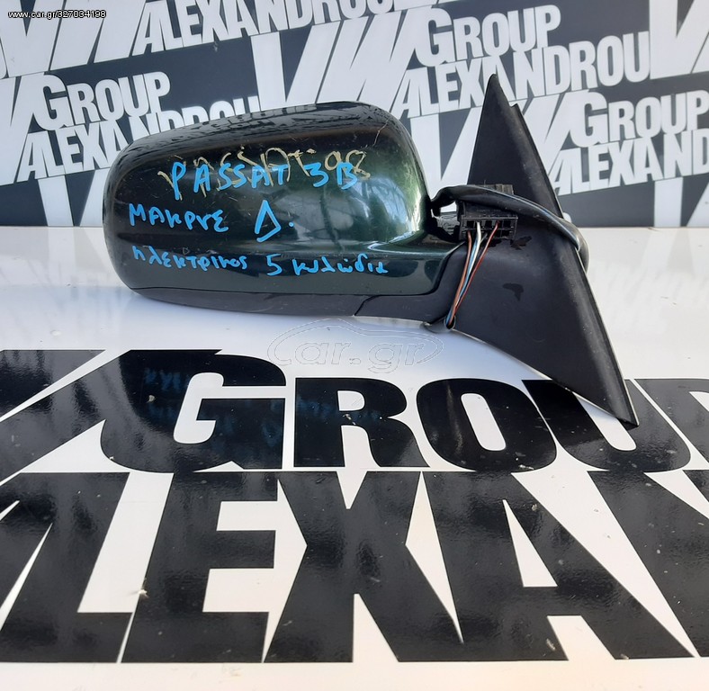καθρέφτης δεξιός ηλεκτρικός passat(3B) ΜΑΚΡΥΣ