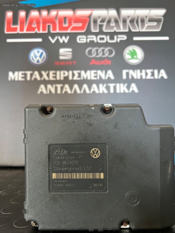 Πωλείται μονάδα ABS 1C0907379