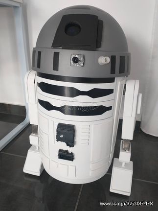 R2D2 Αποθηκευτικός χώρος R2 Unit 25 lt - Κάδος απορριμάτων