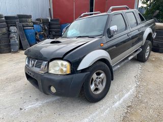 ΑΝΤΑΛΛΑΚΤΙΚΑ NISSAN NAVARA D22 133HP YD25 4x4