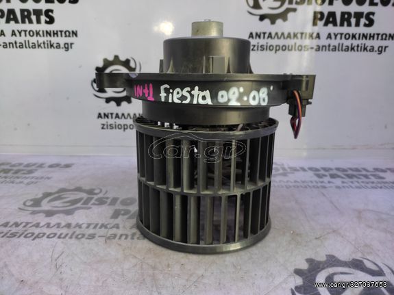 ΜΟΤΕΡ ΚΑΛΟΡΙΦΕΡ FORD FIESTA/FUSION (2pin)  2002-2012 <int 1>