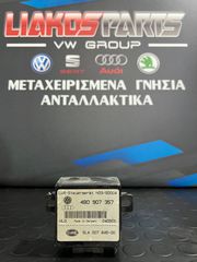 Πωλείται εγκέφαλος φώτων Audi TT 8N 4B0907357