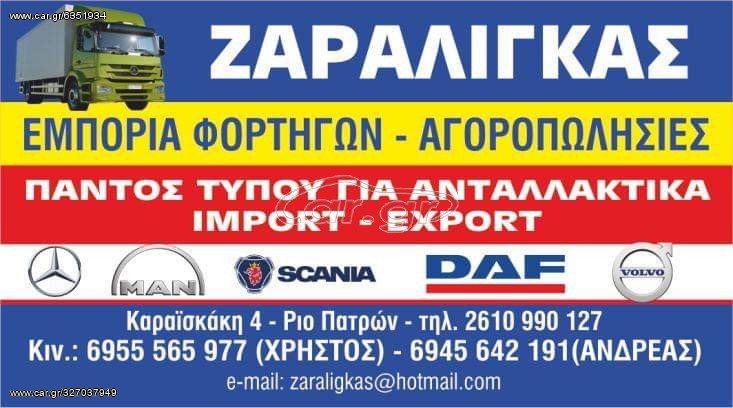 Scania 2001