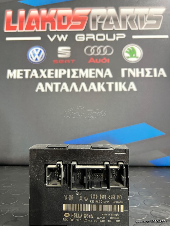 Πωλείται εγκέφαλος COMFORT 1K0959433BT