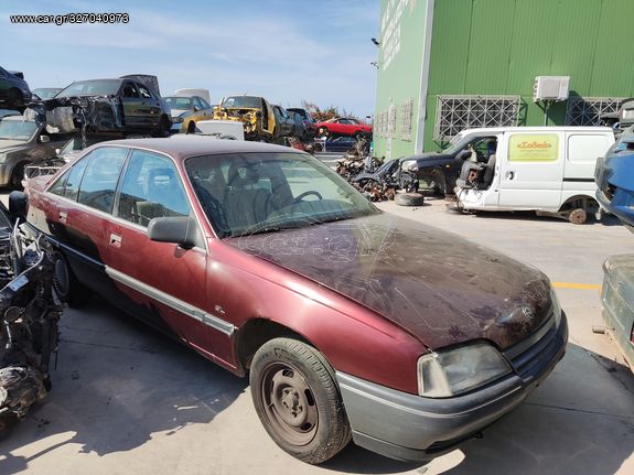 OPEL OMEGA A 88-91 1800cc ΑΝΤΑΛΛΑΚΤΙΚΑ