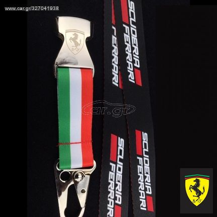 Scuderia Ferrari F1 strap