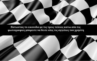 Haas f1 κούπα-thumb-2