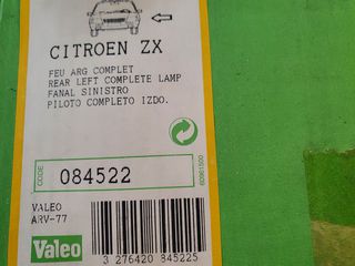 ΦΑΝΑΡΙ ΠΙΣΩ ΑΡΙΣΤΕΡΟ ΚΟΜΠΛΕ ΜΕ ΒΑΣΗ ΠΛΑΚΕΤΑ CITROEN ZX