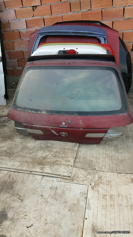 ΤΖΑΜΟΠΟΡΤΑ STARLET 80, ΠΟΡΤΑ ΕΜΠΡΟΣ L CIVIC 50,ΠΙΣΩ R I10 70,ΕΜΠΡΟΣ L 50 Κ ΠΙΣΩ L 50 IBIZA,ΕΜΠΡΟΣ L 50 K ΕΜΠΡΟΣ R 35 K ΤΖΑΜΟΠΟΡΤΑ 30STARLET, ΠΙΣΩ L I30 50