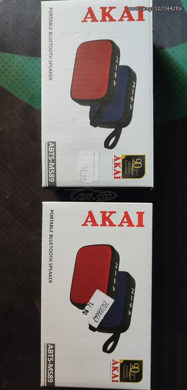 Akai ABTS-MS89