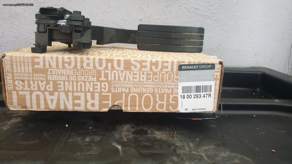 ΠΕΝΤΑΛ ΓΚΑΖΙΟΥ RENAULT 18 00 293 47R