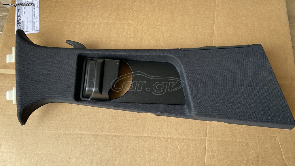 ΕΠΕΝΔΥΣΗ ΖΩΝΗΣ ΣΥΝΟΔΗΓΟΥ E-class W212