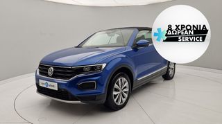 Volkswagen T-Roc '20 Cabriolet 1.5 TSI DSG | ΕΩΣ 5 ΕΤΗ ΕΓΓΥΗΣΗ