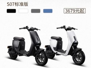 Honda 2024 Ηλεκτρικό Ποδήλατο HondaSundiro S07 (ΠΡΌΣΦΟΡΑ)-thumb-2