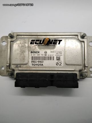 ΕΓΚΕΦΑΛΟΣ ΚΙΝΗΤΗΡΑ BOSCH TOYOTA/CITROEN/PEUGEOT 1.0 89661-0H023 0261208702 1039S24628