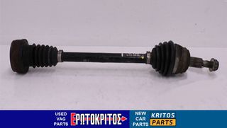 ΗΜΙΑΞΟΝΙΟ ΕΜΠΡΟΣ ΑΡΙΣΤΕΡΑ AUDI A3 TT SEAT LEON TOLEDO SKODA OCTAVIA  VW GOLF BORA 1J0407271Q ΜΕΤΑΧΕΙΡΙΣΜΕΝΟ ΓΝΗΣΙΟ