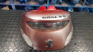 Peugeot Elystar 50 2T | Τελείωμα Ουράς Πλήρες