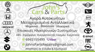 BMW E90 E91 E92 E93 E87 E81    κινητηρας και σασμαν και πολλα ακομα ανταλλακτικα-thumb-5