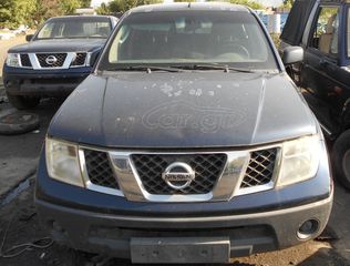 ΑΝΤΑΛΛΑΚΤΙΚΑ NISSAN NAVARA D40