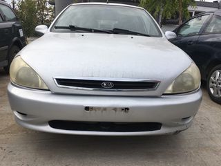 ΜΟΥΡΗ ΚΟΜΠΛΕ & ΜΑΣΚΑ KIA RIO 99-03