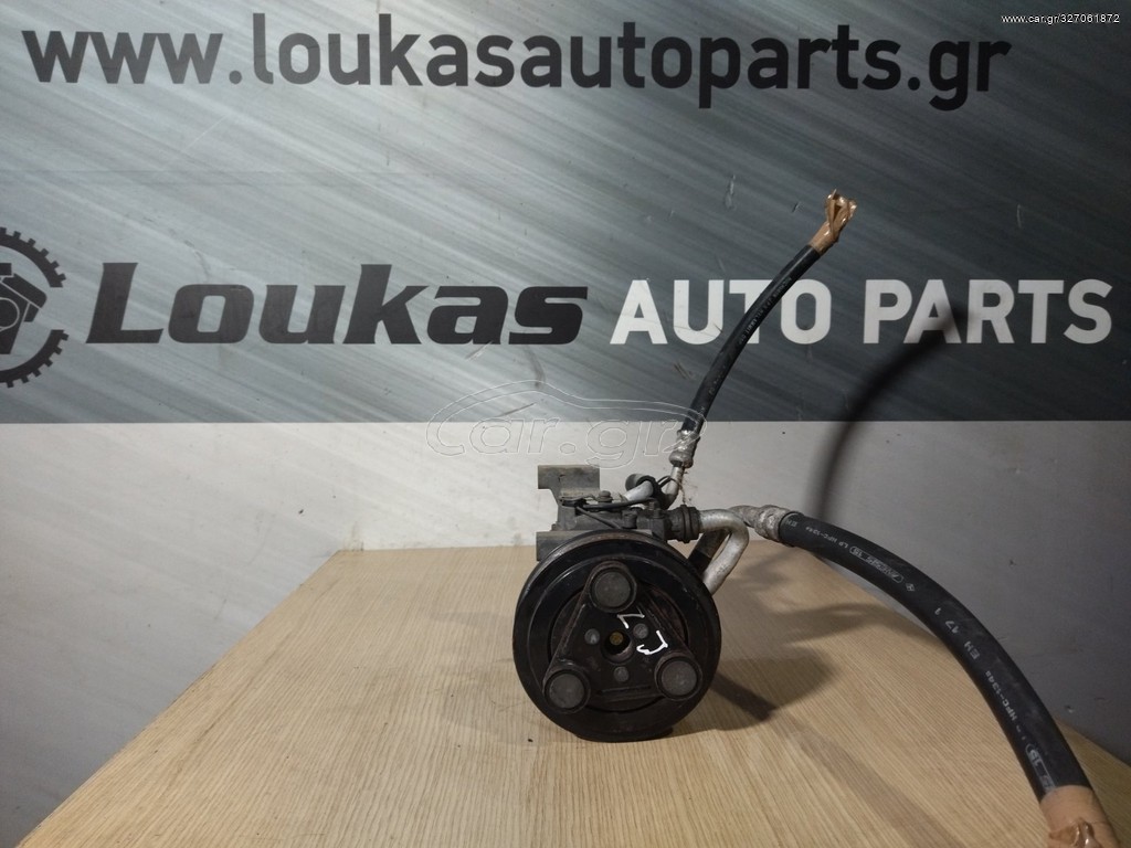 ΚΟΜΠΡΕΣΕΡ A/C MAZDA 3 ΑΠΟ ΚΙΝΗΤΗΡΑ ZJ