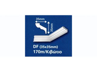 Κορνίζα ΧPS ΔΙΑΚΟΣΜΗΤΙΚΗ  F 35 x 35mm MHKOΣ 2Μ