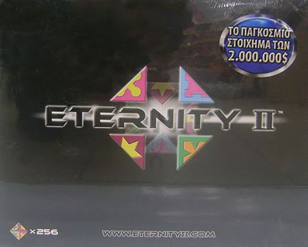 PUZZLE ΕΠΙΤΡΑΠΕΖΙΟ ETERNITY II 256 τεμάχια