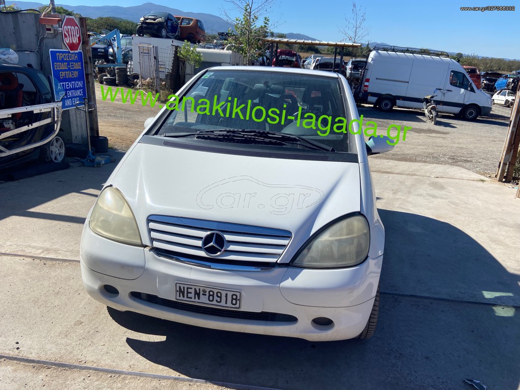 MERCEDES A140 1.4 ΜΕ ΤΥΠΟ(166940) ΓΙΑ ΑΝΤΑΛΛΑΚΤΙΚΑ anakiklosi-lagada