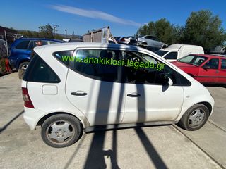 MERCEDES A140 1.4 ΜΕ ΤΥΠΟ(166940) ΓΙΑ ΑΝΤΑΛΛΑΚΤΙΚΑ anakiklosi-lagada-thumb-3