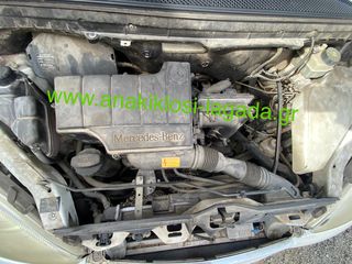 MERCEDES A140 1.4 ΜΕ ΤΥΠΟ(166940) ΓΙΑ ΑΝΤΑΛΛΑΚΤΙΚΑ anakiklosi-lagada-thumb-5