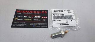 ΔΙΑΚΟΠΤΗΣ ΝΕΚΡΑΣ KAWASAKI Z750, Z1000, Z1000SX, ZX6-R, ZX9-R, VN750, VN800, VN900, VERSYS 1000