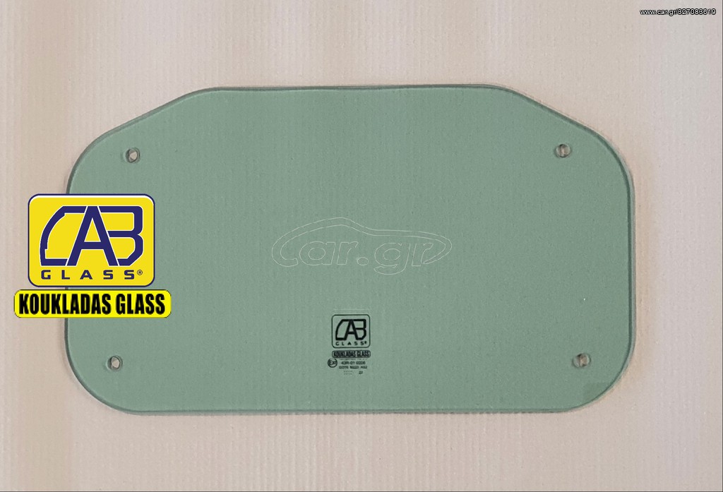 BOBCAT S175 - ΚΡΥΣΤΑΛΛΟ PANEL ΟΡΟΦΗΣ ΠΡΑΣΙΝΟ