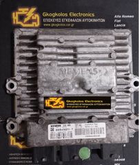 ΕΓΚΕΦΑΛΟΣ CITROEN - PEUGEOT C3 406 SIEMENS SID802 5WS40021I-T HW9643455080 SW9648971880 9643455080 9648971880 ΞΕΚΛΕΙΔΩΤΟΣ ΑΡΙΣΤΟΣ - ΕΓΓΥΗΣΗ !!