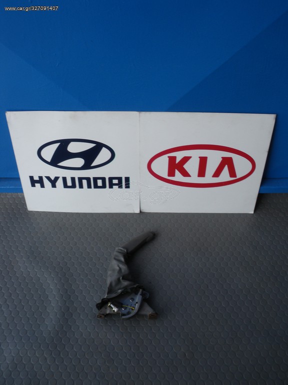 ΧΕΙΡΟΦΡΕΝΑ KIA CARENS '03-'06