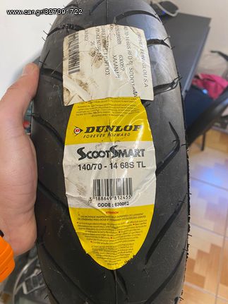 140/70/14 68S Dunlop Scootsmart Rear (DOT-2019) ΠΡΟΣΦΟΡΑ ΠΑΛΑΙΑ DOT