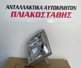 Φανάρι εμπρός Isuzu DMAX 07- ΑΡΙΣΤΕΡΟ