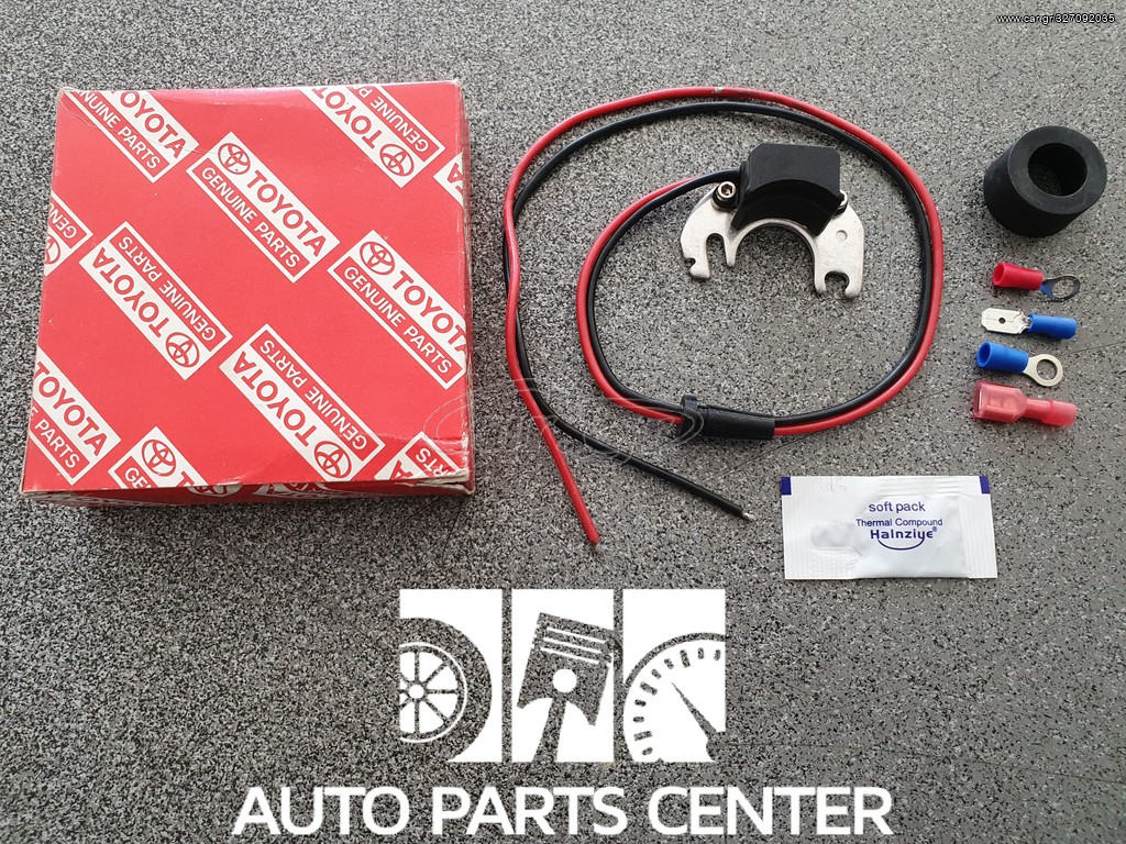 ΑΝΑΜΕΝΕΤΑΙ! ΗΛΕΚΤΡΟΝΙΚΗ TOYOTA HILUX COROLLA STARLET HIACE ΚΑΙΝΟΥΡΙΟ ΚΙΤ ΜΕΤΑΤΡΟΠΗΣ