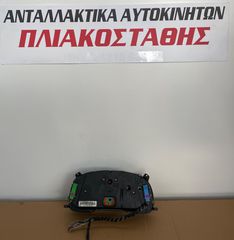 Κοντέρ Skoda Octavia 4 Diesel 97-01-thumb-1
